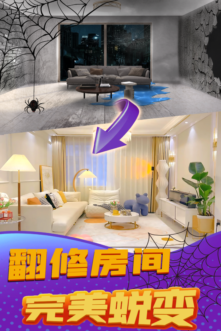 甜点消消