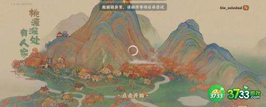 桃园深处有人家食谱菜谱配方一览