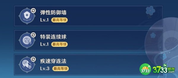 原神优雅危险水仕女攻略最详细