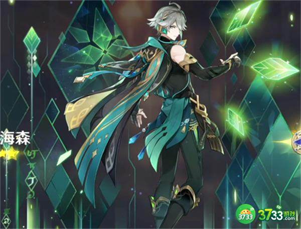 原神艾尔海森怎么配队-原神艾尔海森配队攻略