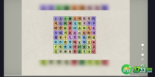 收纳物语白月光怎么过-白月光通关攻略