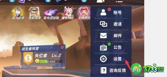 逃跑吧少年兑换码1000000钻石最新详解