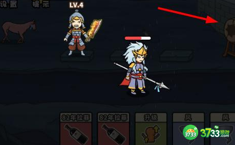 扯个蛋子第四关怎么过-第四关以诗破敌2通关攻略