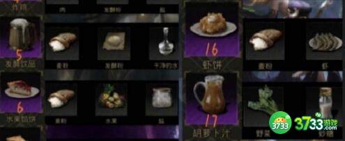 地下城堡3魂之诗食谱大全2023
