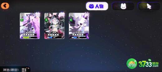 弹力果冻食谱菜谱配方最新一览