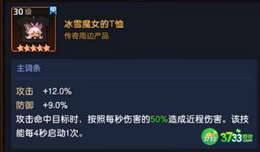 坎公骑冠剑未来骑士专武及装备怎么搭配-坎公骑冠剑未来骑士专武及装备搭配攻略