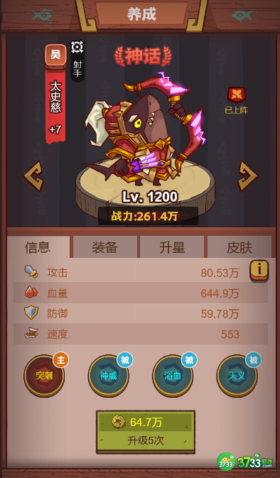 咸鱼之王琉璃1塔1-3层怎么过-琉璃1塔1-3层攻略