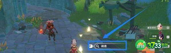 原神灵矩有宝予何人宝藏刷新位置一览