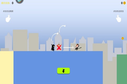 火柴间谍英雄游戏截图4