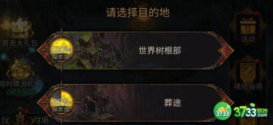 地下城堡3魂之诗周年庆兑换码福利大全