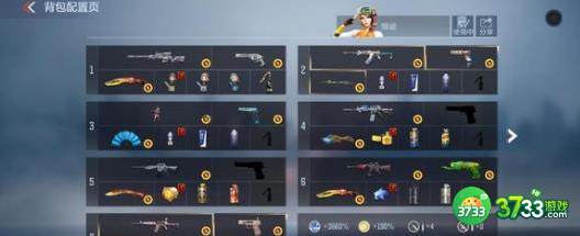 CF手游2022年12月体验服问卷对应答案大全