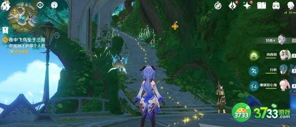 原神夜中飞鸟坠于三段任务完成方法