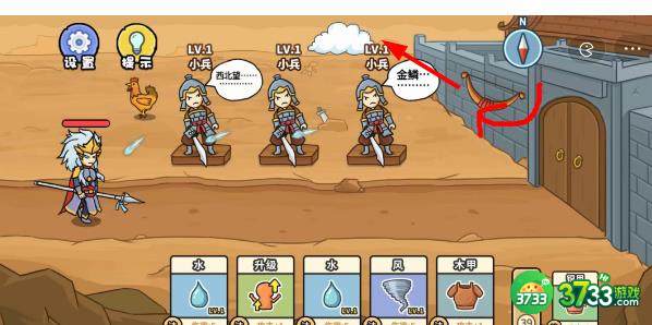 扯个蛋子第五关怎么过-第五关以诗破敌3通关攻略