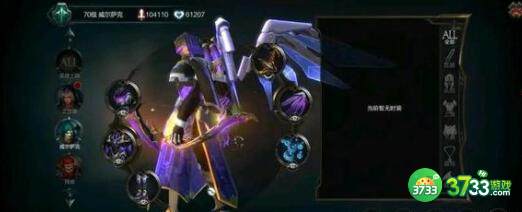 拉结尔磐石血污套天赋加点及装备搭配