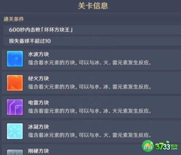 原神优雅危险水仕女攻略最详细