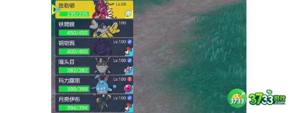 宝可梦朱紫7星喷火龙打法阵容搭配