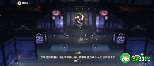 原神御前决斗任务怎么完成-御前决斗任务完成攻略