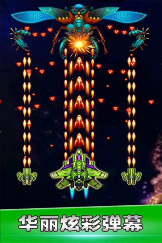 空战风云游戏截图1