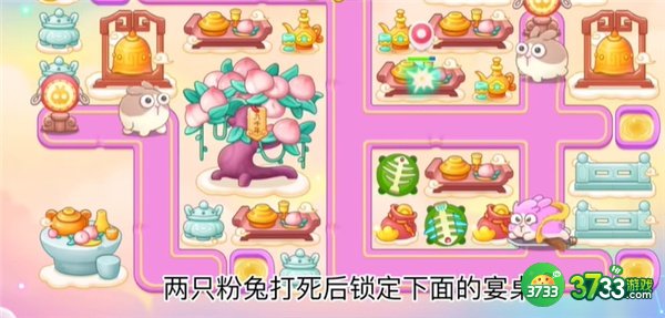 保卫萝卜4周赛12.22无伤通关攻略