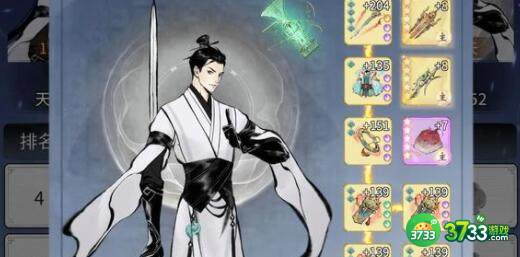 一念逍遥兑换码全部密令12月大全