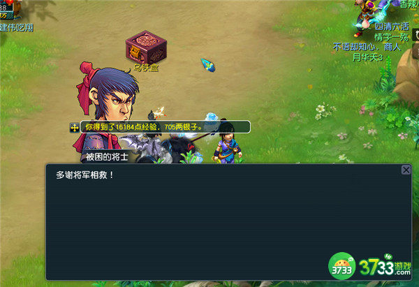 梦幻西游官职任务怎么做-梦幻西游官职任务完成攻略