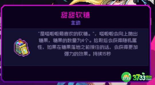 霓虹深渊塔拉拉获得方法及培养建议