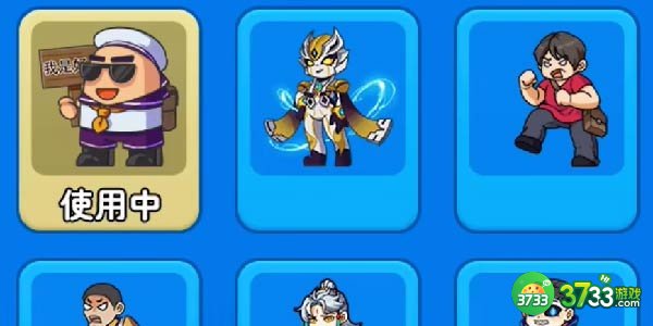 别惹农夫黄色预警怎么解锁-别惹农夫黄色预警解锁方法