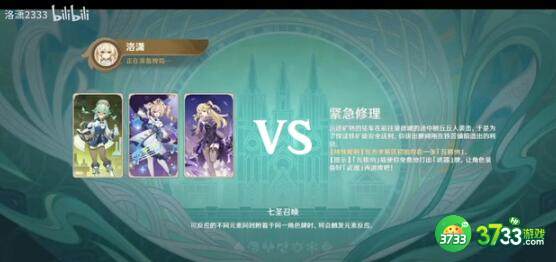 原神一撕两半混沌球成就完成方法