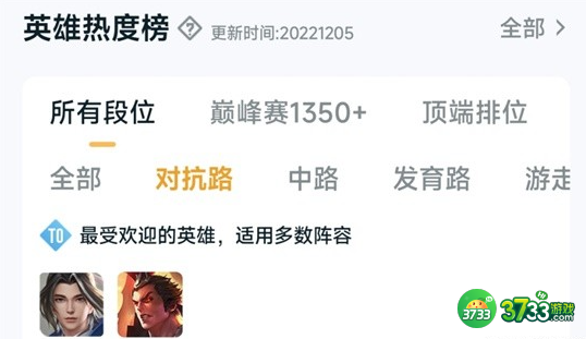 王者荣耀赵怀真怎么玩-王者荣耀赵怀真玩法攻略