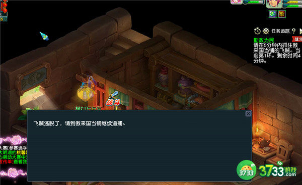 梦幻西游官职任务怎么做-梦幻西游官职任务完成攻略