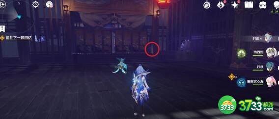 原神漂浮的回忆宝箱刷新地点