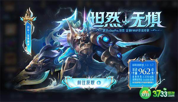 王者荣耀吕布怒海麟威上线时间一览