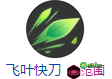 宝可梦大集结妙蛙花怎么样-宝可梦大集结妙蛙花宝可梦介绍
