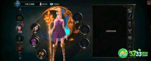 拉结尔磐石血污套天赋加点及装备搭配