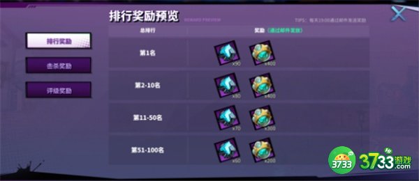 镇魂街天生为王镇魔令攻略大全