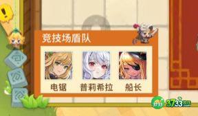 坎公骑冠剑未来骑士怎么培养-坎公骑冠剑未来骑士培养攻略