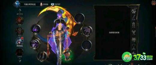 拉结尔磐石血污套天赋加点及装备搭配