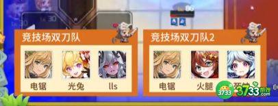 坎公骑冠剑未来骑士怎么培养-坎公骑冠剑未来骑士培养攻略