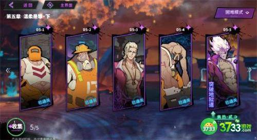 镇魂街天生为王新手怎么玩-镇魂街天生为王新手玩法攻略