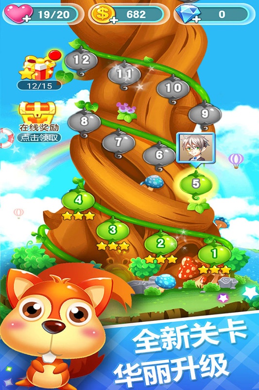 泡泡射手游戏截图5