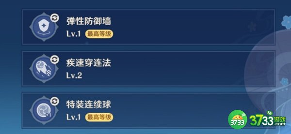 原神走火入魔老剑客攻略最详细