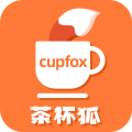 茶杯狐app