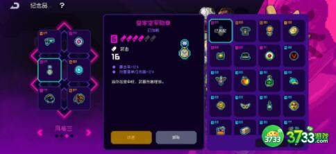 霓虹深渊姜饼人效果及培养建议