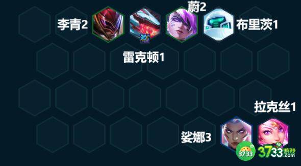 金铲铲之战S8维克兹主C阵容装备搭配详解