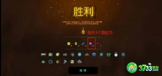 霓虹深渊霓虹币高性价比用法