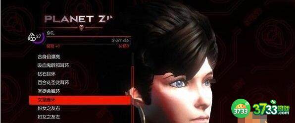 黑道圣徒4捏脸数据大全