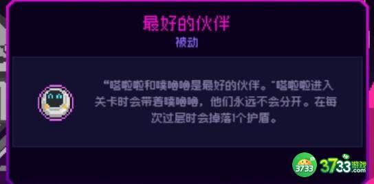 霓虹深渊塔拉拉获得方法及培养建议