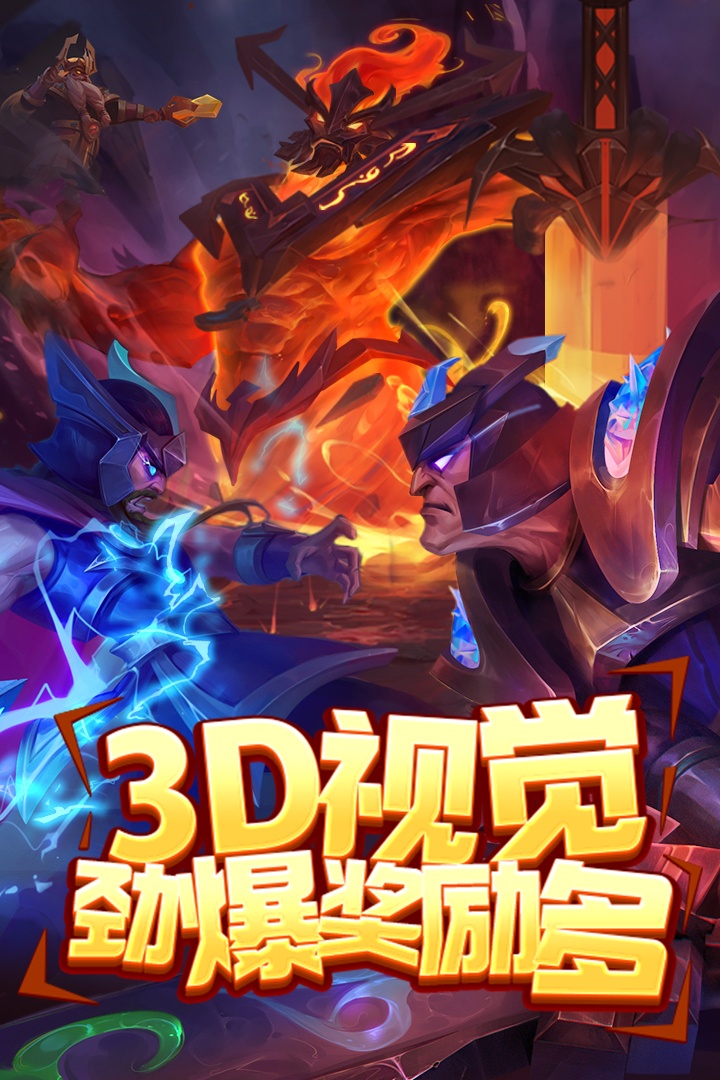 指尖捕鱼