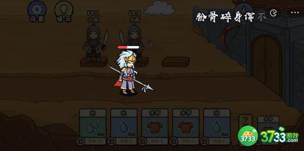 扯个蛋子第五关怎么过-第五关以诗破敌3通关攻略