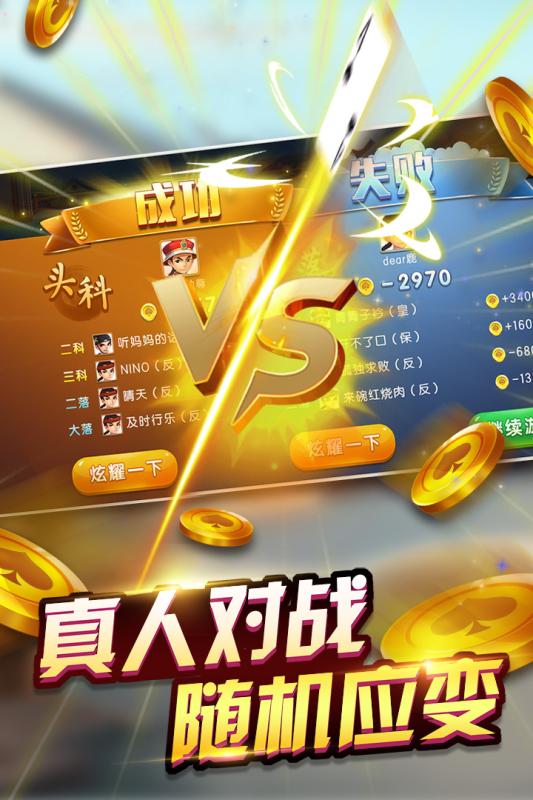 边锋保皇
